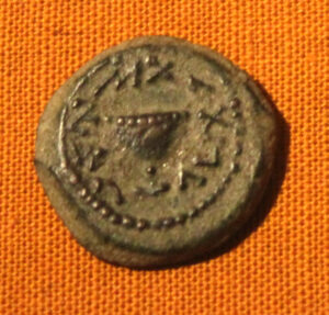 Origin of money: Image of a shekel from the second temple period